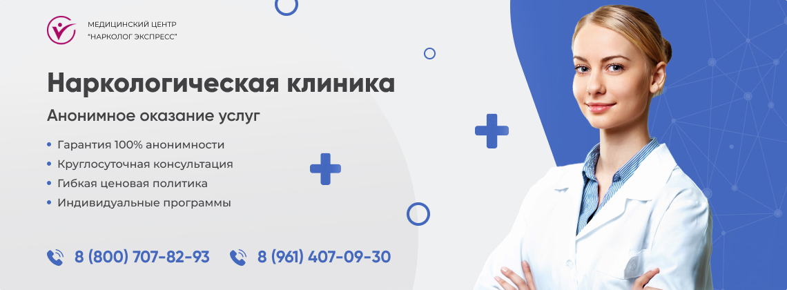 наркологическая-клиника.jpg в Уржуме | Нарколог Экспресс